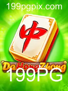 Explorando o Fascinante Mundo de DaHongZhong: Jogo de Estratégia e Diversão